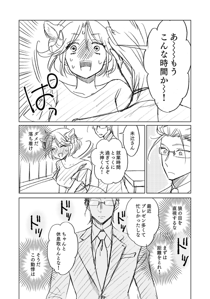 (4/4) 