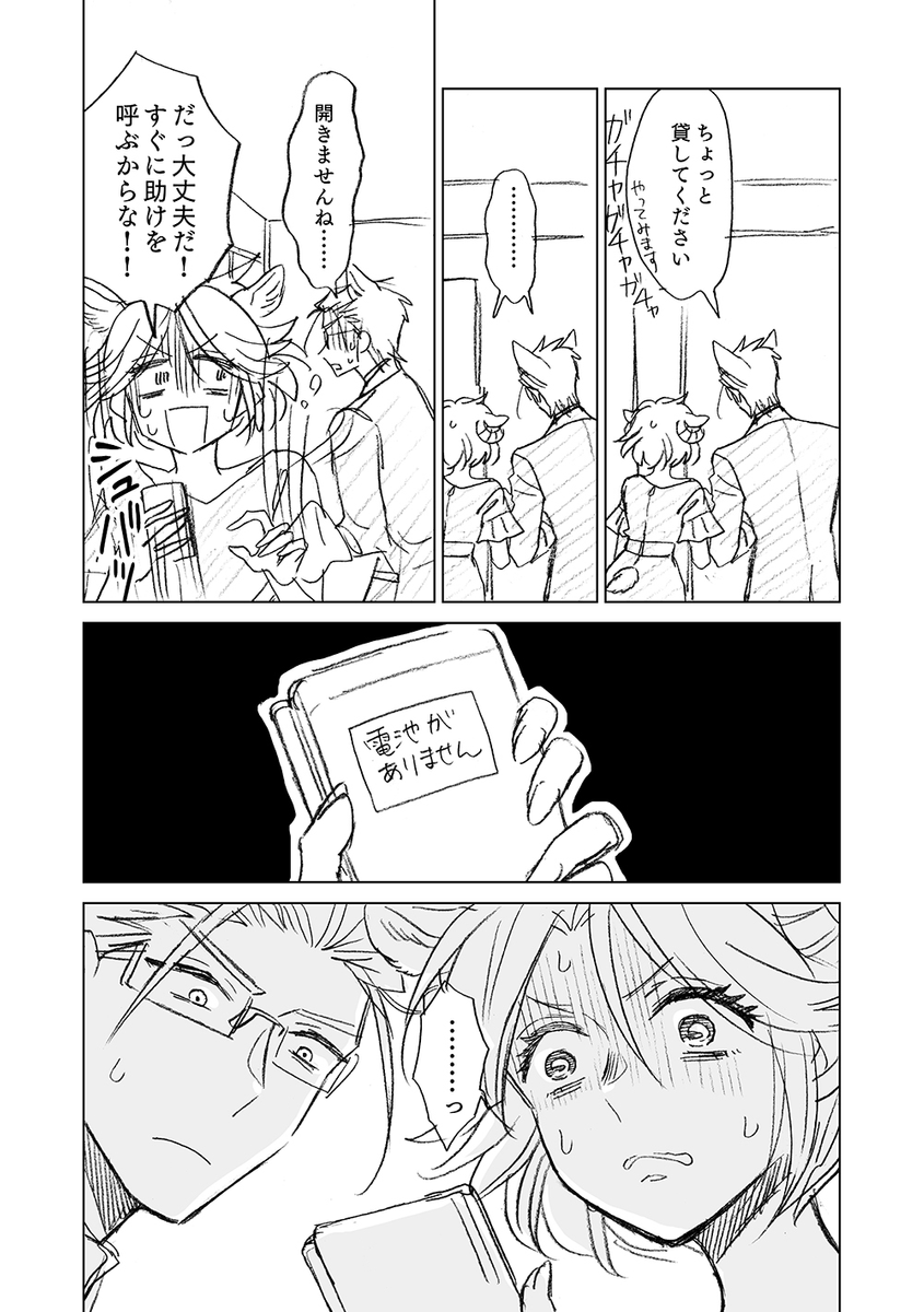 (4/4) 