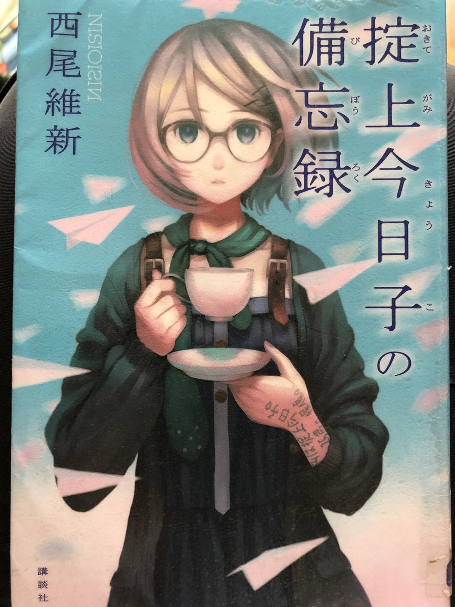 岡田将生 画像 最新情報まとめ みんなの評判 評価が見れる ナウティスモーション 25ページ目 岡田将生 画像 最新情報まとめ みんなの評判 評価が見れる ナウティスモーション 25ページ目