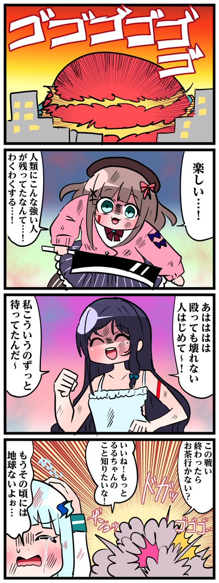 #るるのアトリエ #ういはぁーと 