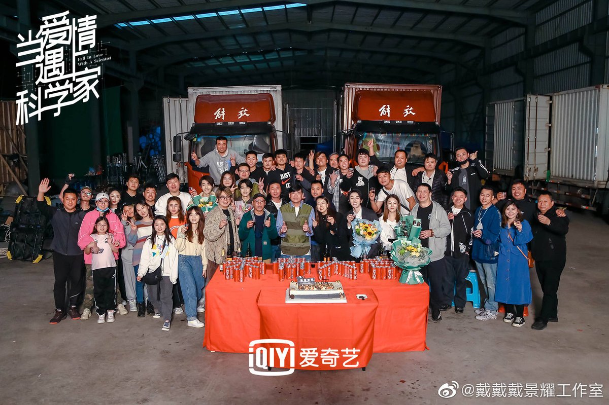 daijingyaoid's tweet photo. Tim produksi drama Fall in love with a scientist merampungkan proses syuting
#daijingyao #daidai #Actor #Model #singer #idol #戴景耀 #戴戴戴景耀 #fallinlovewithscientist https://t.co/Na47XfpbL0