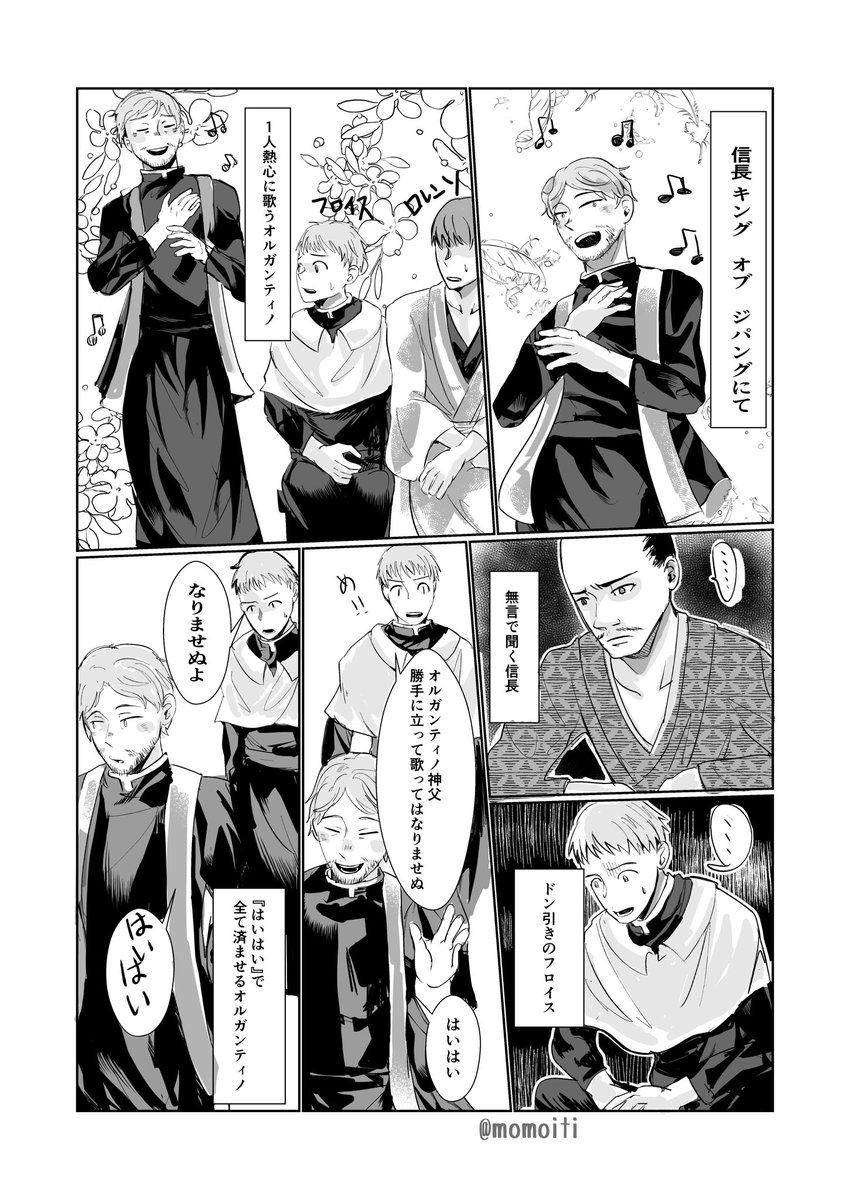 百 合戦漫画 Momoiti さんの漫画 119作目 ツイコミ 仮 百 合戦漫画 Momoiti さんの漫画 119作目 ツイコミ 仮