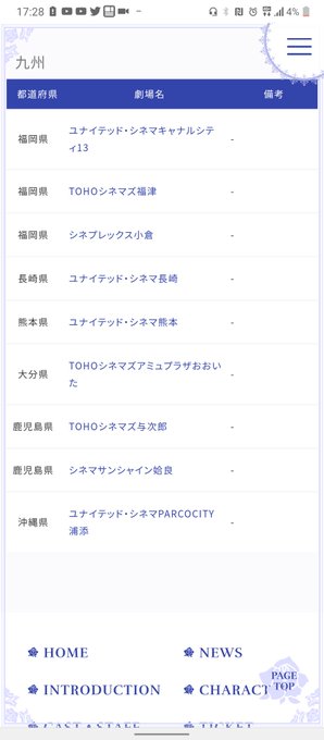 アミュプラザ宮崎のtwitterイラスト検索結果 アミュプラザ宮崎のtwitterイラスト検索結果