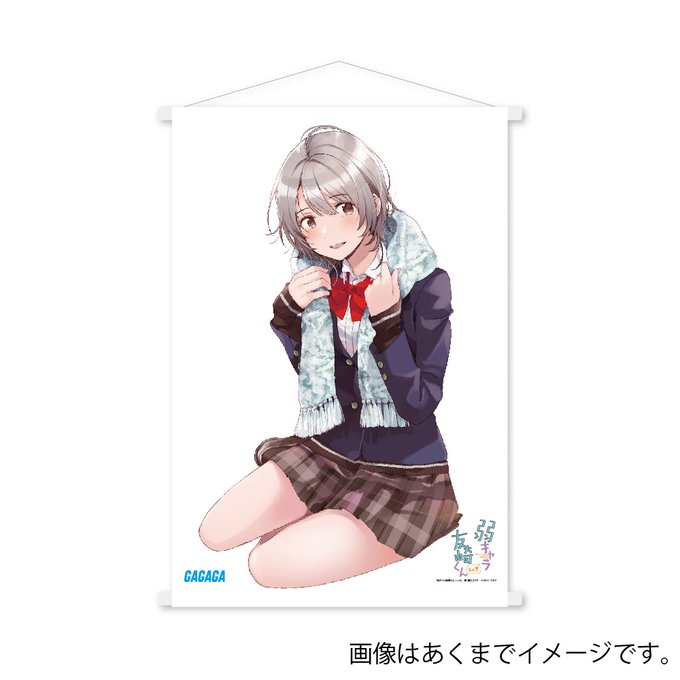 小学館パルショップのtwitterイラスト検索結果
