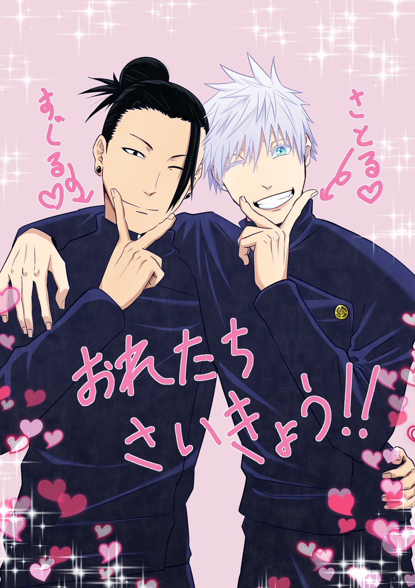 現在単行本4巻まで購入 アニメは最新話まで視聴 支部の作品の知識のみで描いたごじ やいばのイラスト 現在単行本4巻まで購入 アニメは最新話まで視聴 支部の作品の知識のみで描いたごじ やいばのイラスト