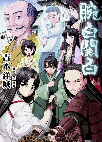 まなさん 三田一族の意地を見よ 三田弾正 mfブックス 戦国時代のマイナー武家 三田氏に転生した歴史好きの大学生が殖産チートで領地改革し 外交でも人材確保でも新技術導入でもやりたい放題 もはや北条戦国無双日記 T Co 4cxvmsbzda まなさん 三田一族の意地を見よ 三田弾正 mfブックス 戦国時代のマイナー武家 三田氏に転生した歴史好きの大学生が殖産チートで領地改革し 外交でも人材確保でも新技術導入でもやりたい放題 もはや北条戦国無双日記 T Co 4cxvmsbzda