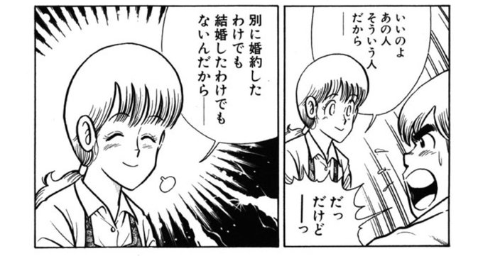 オダ Oda さんのマンガ一覧 51ページ ツイコミ 仮 オダ Oda さんのマンガ一覧 51ページ ツイコミ 仮