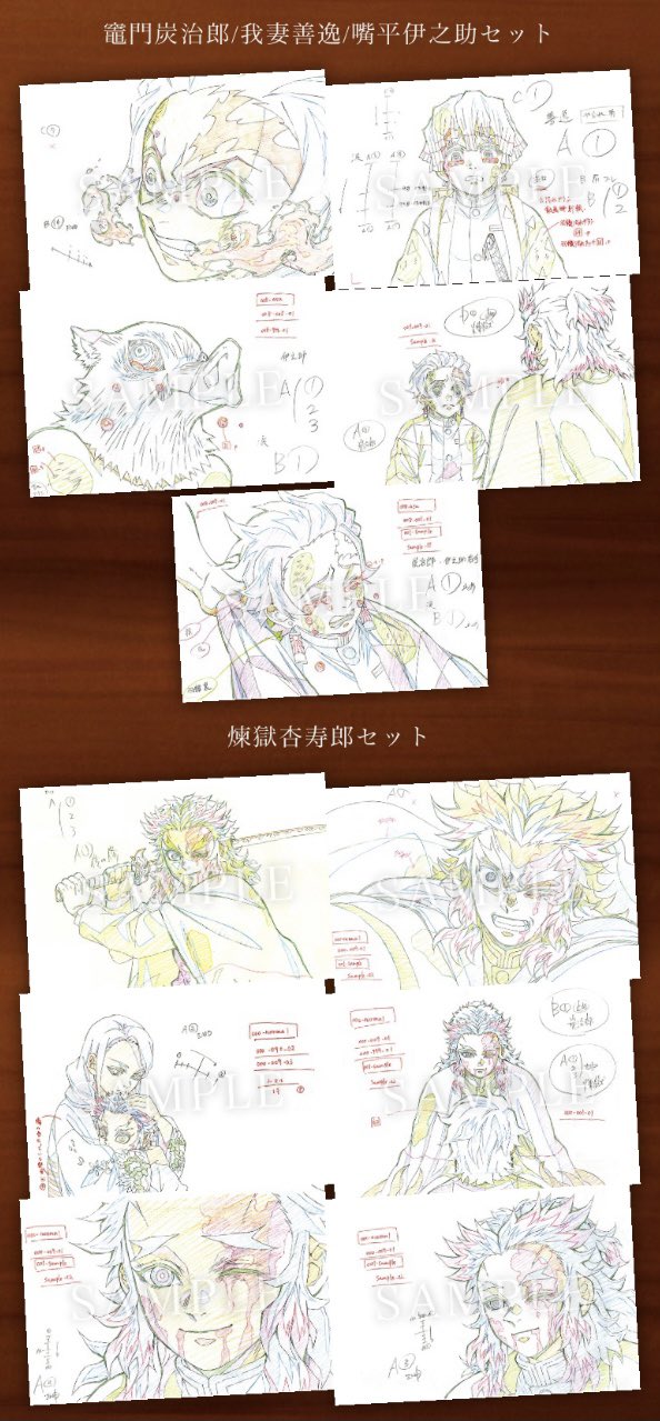 鬼滅の刃ufotable ポストカード竈門炭治郎我妻善逸嘴平伊之助鬼舞辻無惨 鬼滅の刃 竈門禰豆子 我妻善逸 嘴平伊之助 ufotable cafe to go