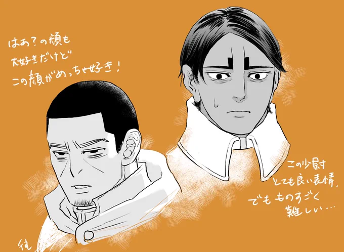 265話

息抜きもしゃもしゃ 