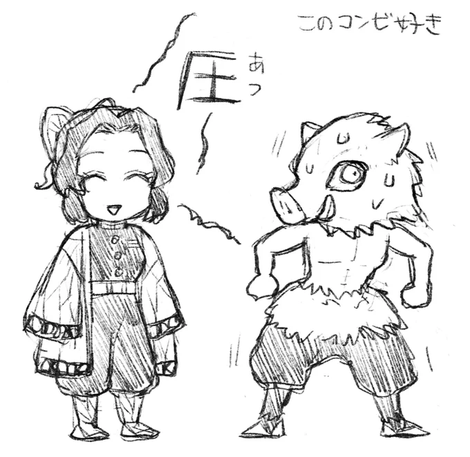 しのぶさん