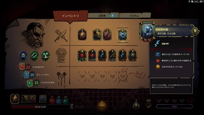 やはり暴力(火力)・・・・!! 暴力(攻撃モーション中断)は全てを解決する・・・・!! #CurseoftheDeadGods 