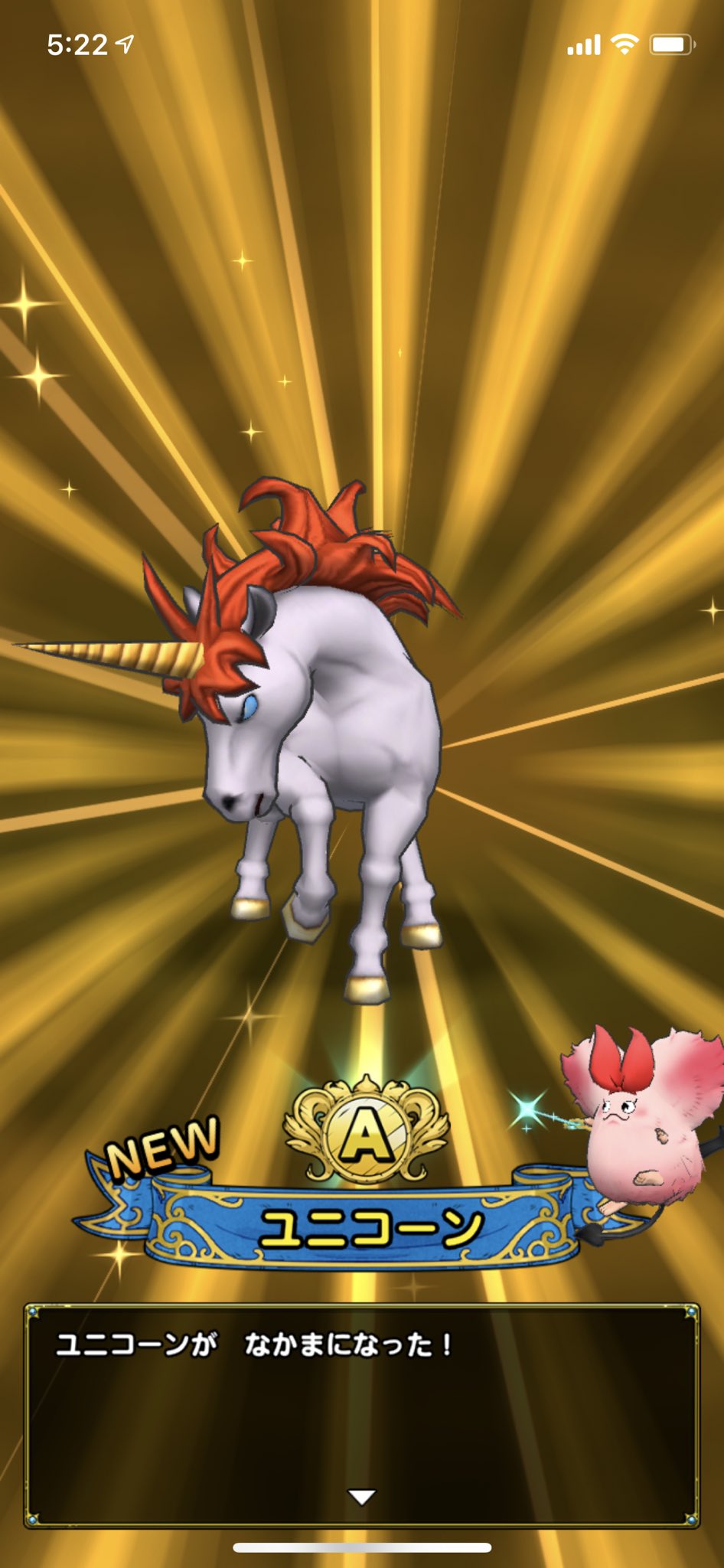 じぇみに Gemini なんか出てきたー ユニコーン この子魔獣系なのね 悪魔系だったら嫌か Dqt Dqtact ドラクエタクト ハーフアニバーサリー ユニコーン ガメゴンロード 魔獣系 ドラゴン系 速攻育てる スカウトガチャ ドラクエ