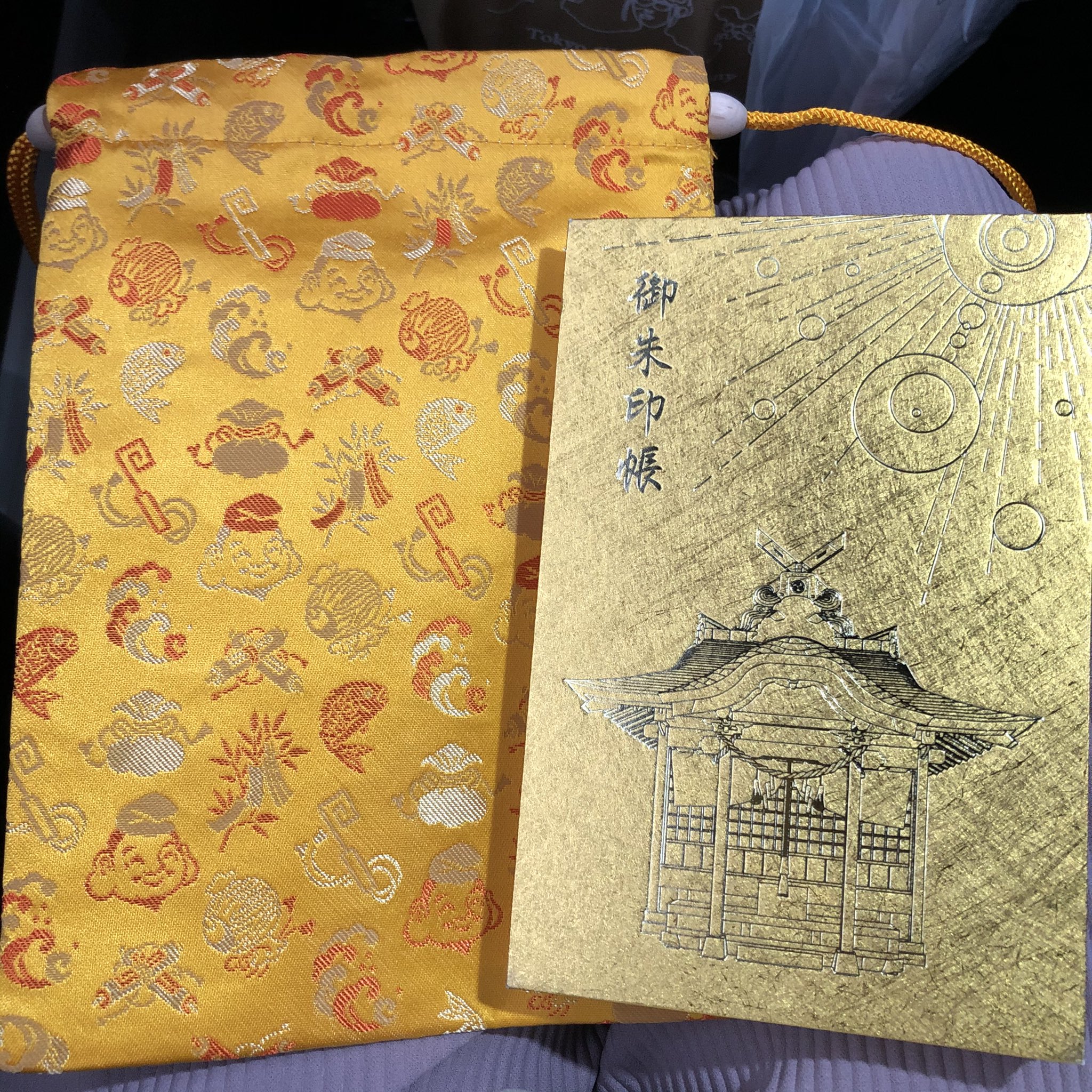 あり 金運にまつわる神社のみ集めるらしい 金持神社の御朱印帳 西宮神社の御朱印袋 T Co Lxnduhph1b Twitter