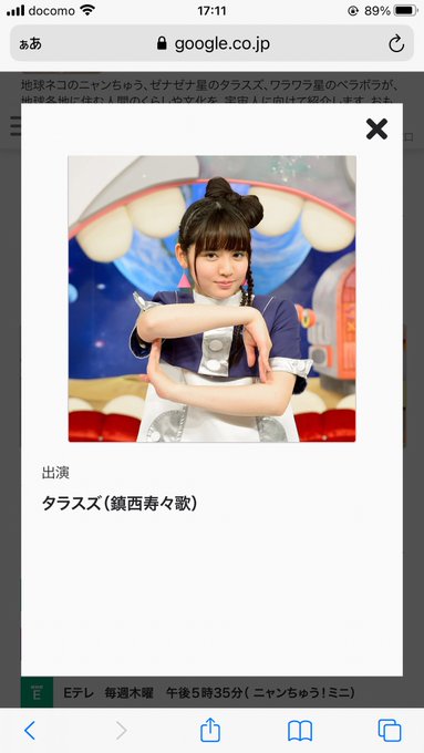 おとうさんといっしょ の評価や評判 感想など みんなの反応を1日ごとにまとめて紹介 ついラン