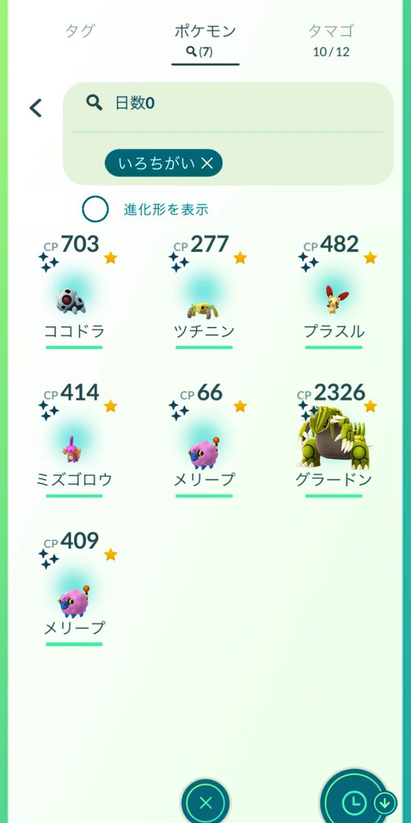 おこう Twitter Search おこう Twitter Search