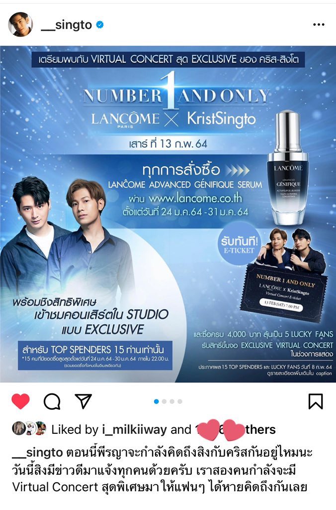 KP World ยูยู่พี่ปูน 🐢❤️🦁 No.1 tweet media