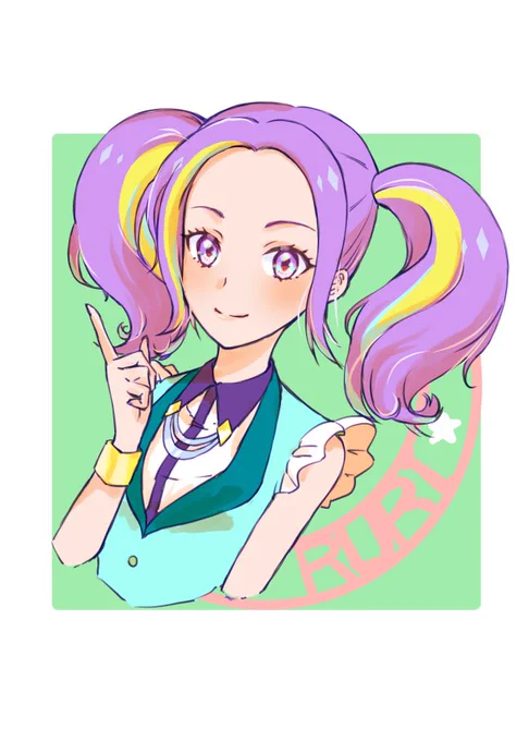 ルリちゃんです 