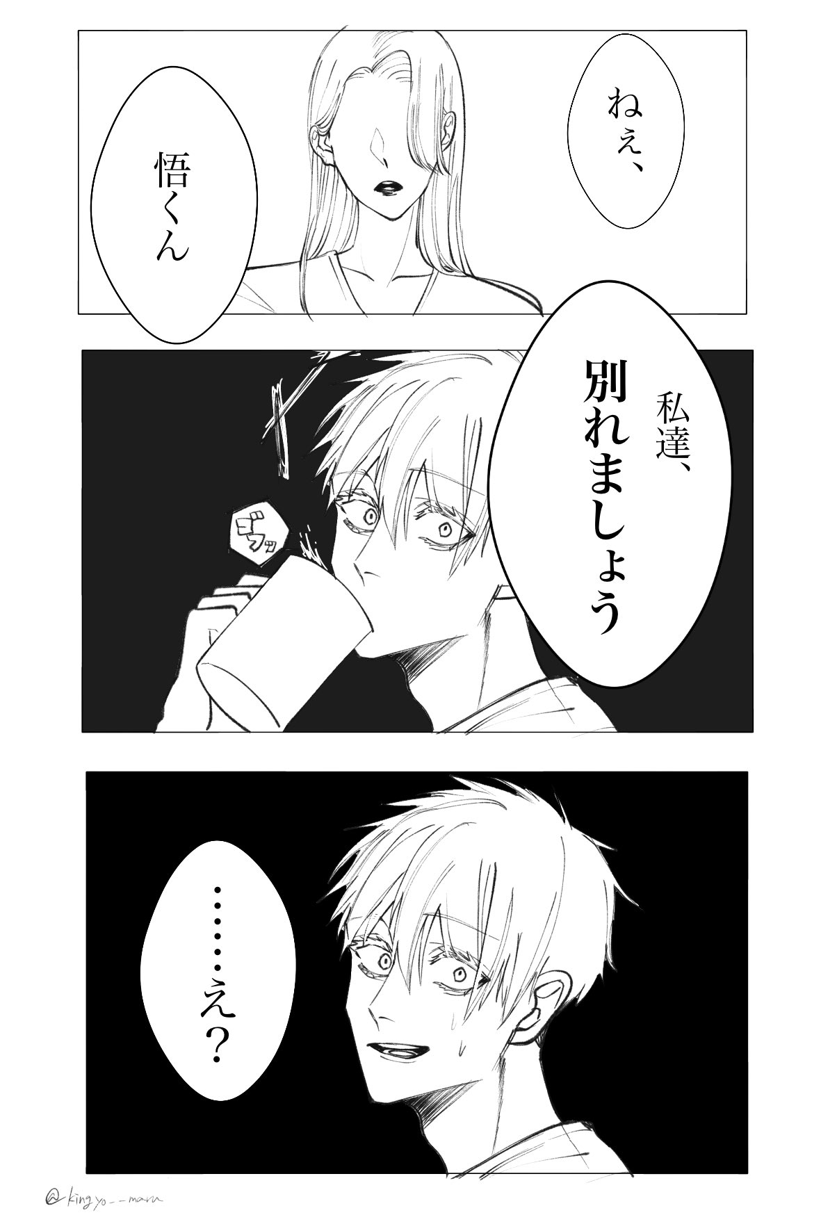 縋り付く 英語 縋り付く 英語