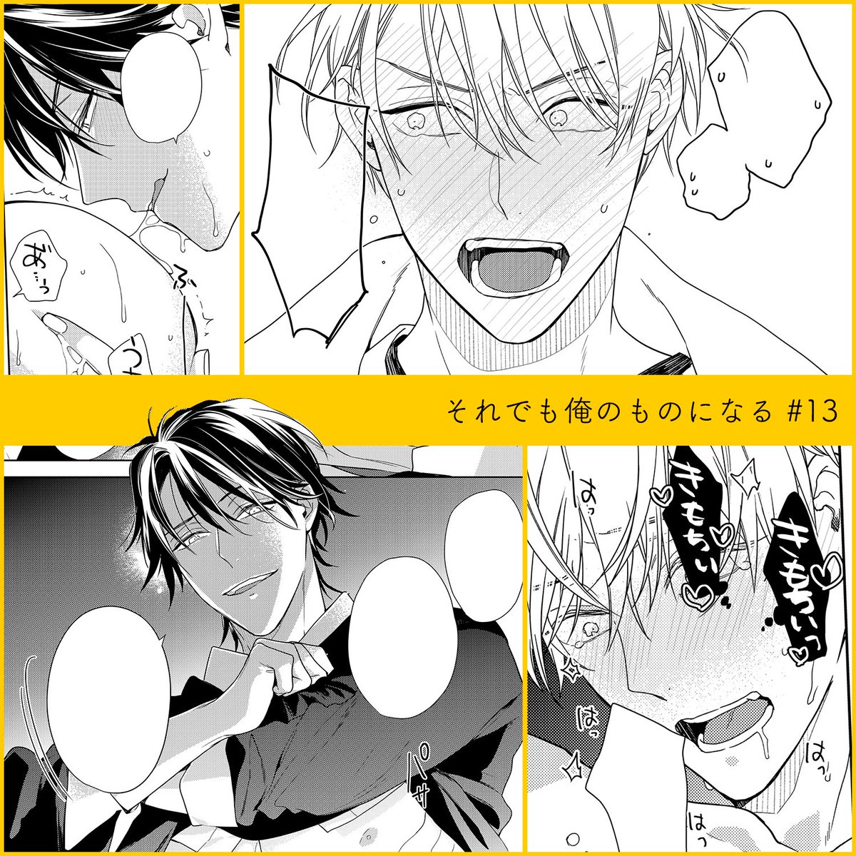 半額 高崎ぼすこ 商業BL 漫画 3巻 4巻 ecousarecycling.com