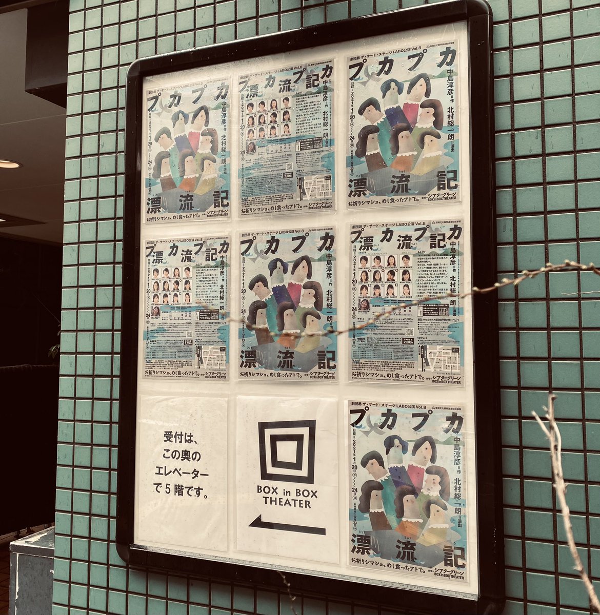 林佳代子 最新情報まとめ みんなの評判 評価が見れる ナウティスモーション