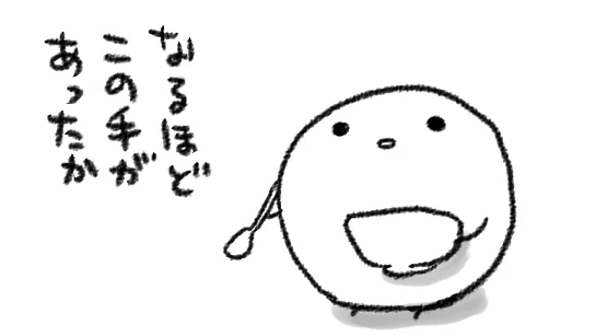 有賀薫さんのスープかけごはんの本めちゃくちゃ活用させて頂いていて、先程れんこんのすり流しスープかけごはん作ったら「ああっ…何この発明!!」て思いました
一から自分で考えて作るごはん、味が予想通りになりがちでやや寂しいのですが、レシピ通りに作ると新しいおいしさがブワッときてよいです 