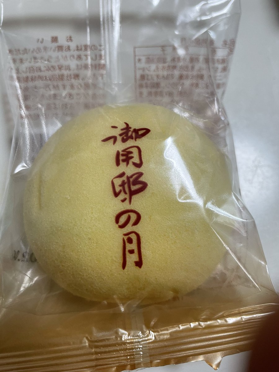 毒文鳥 今まで食べた偽物の中で一番完成度高いんで 格付けのネタで出したらgacktでも苦戦するんじゃないかとw
