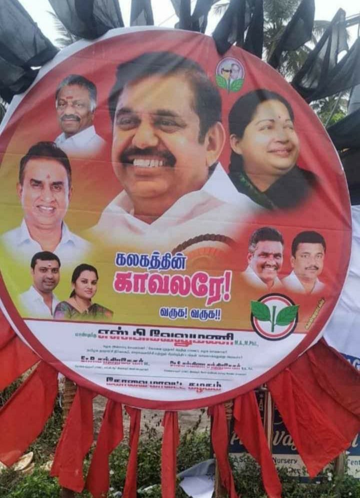 kovai_jagadesh's tweet photo. கலகத்தின்(சண்டை, சச்சரவு) காவலரே-வா?🤭

ஆமா! அது என்னமோ சரிதான்.🤣

"தமிழுக்கு உண்டான அழகான அந்த எழுத்து. '#ழ' அதை கொல்லுறீங்களே?😡"

#GoBackEPS https://t.co/wGJA1PSgsb https://t.co/8rxiqFcG5D