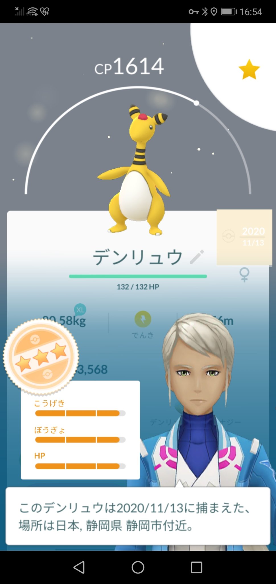 りゅうのはどう Twitter Search Twitter