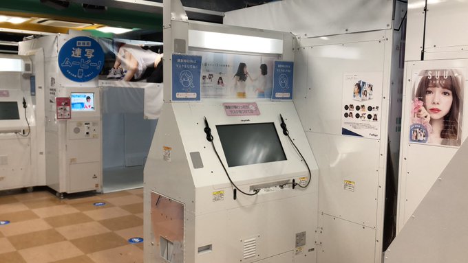 タイトーステーション 新宿南口ゲームワールド店さん がハッシュタグ プリクラ をつけたツイート一覧 1 Whotwi グラフィカルtwitter分析