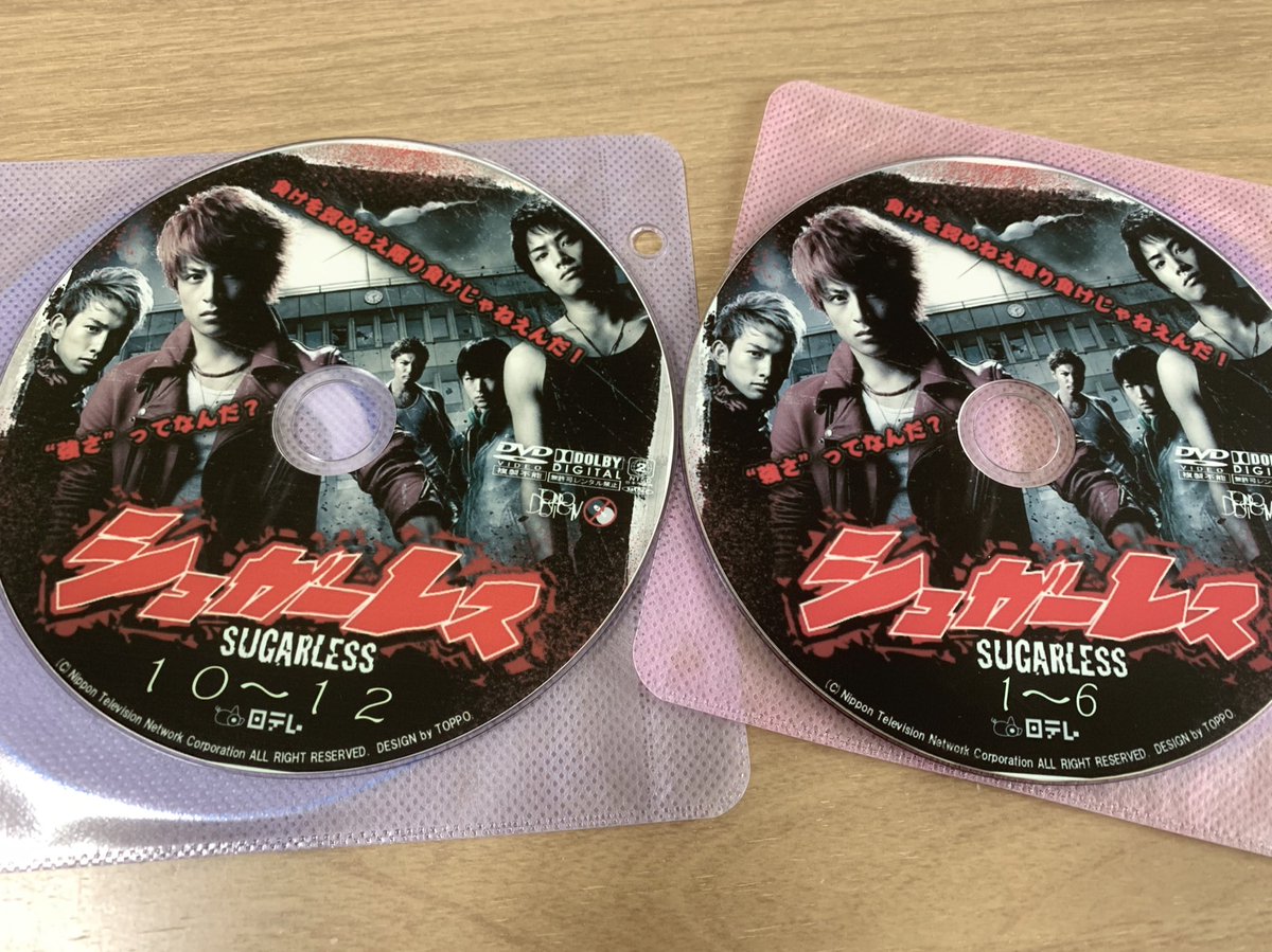 町田啓太 シュガーレス 最新情報まとめ みんなの評判 評価が見れる ナウティスモーション