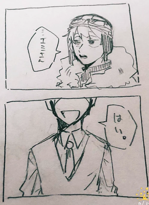※捏造注意+微ホラー?
「貴方は誰ですか?」 