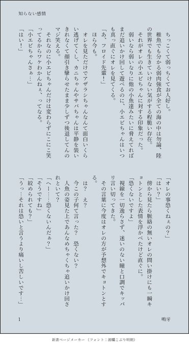 Twstプラス 高画質 のtwitterイラスト検索結果 古い順