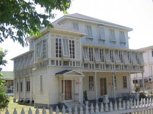 And our next site is the Walter Roth Museum of Anthropology in Georgetown, the capital of Guyana. It was established in 1974, but wasn't actually opened to the public until 1982. It collects, exhibits and conserves artifacts that represent the ancient cultures of Guyana.