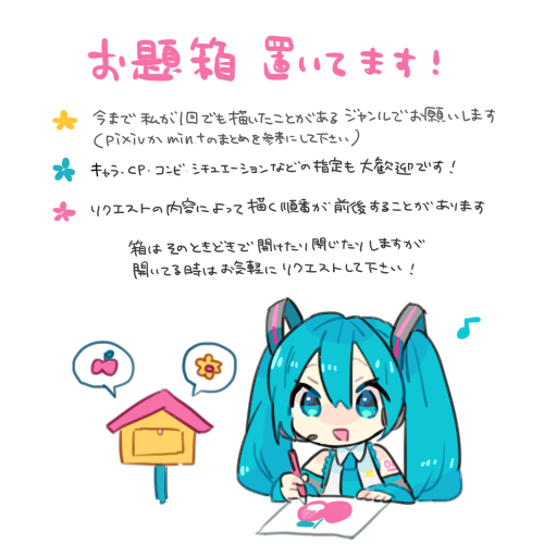 イラスト 小ネタあれこれまとめ Min T ミント イラスト 小ネタあれこれまとめ Min T ミント