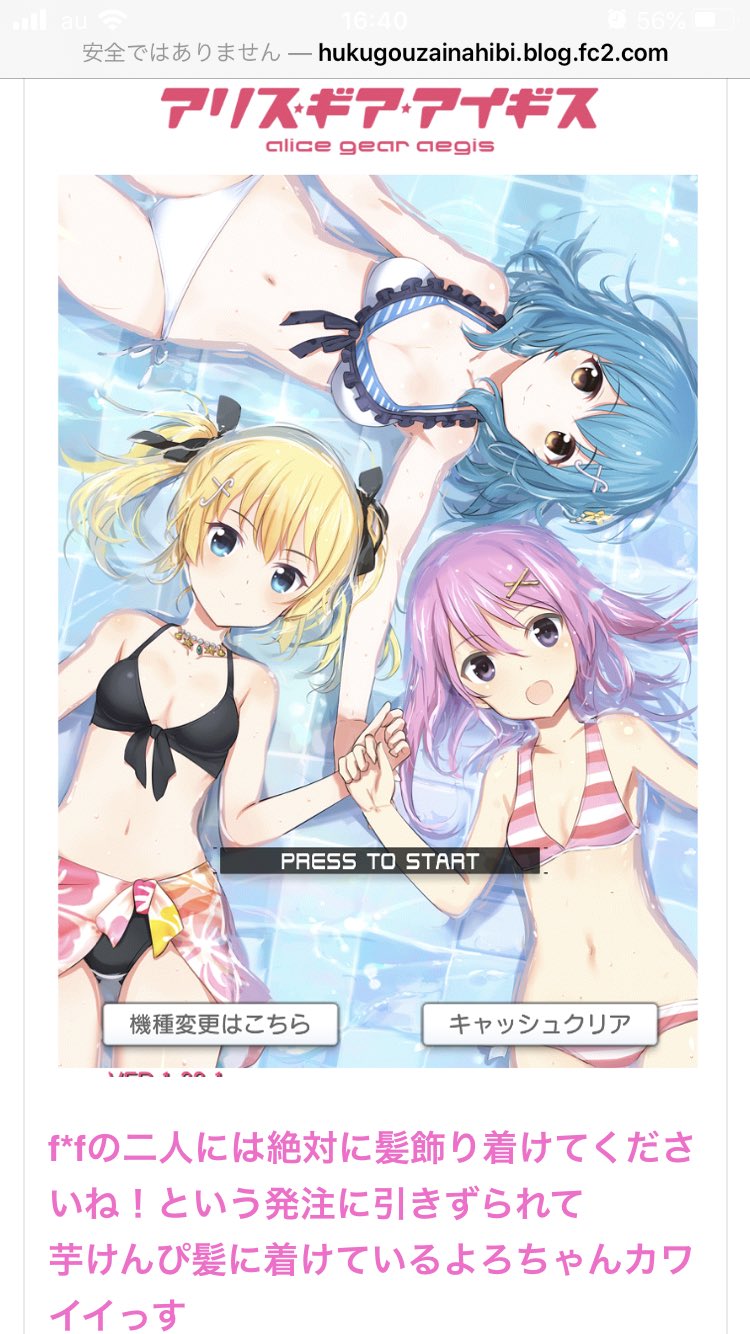 ちゆ12歳 21周年 芋けんぴ髪に付いてたよ の少女漫画 多くの方は画像1枚しか見たことがないと思うのですが 芋けんぴ は恋を呼ぶ というタイトルで みんなが想像している10倍くらい芋けんぴが出てきます 単話100円 T Co Omsc39az です