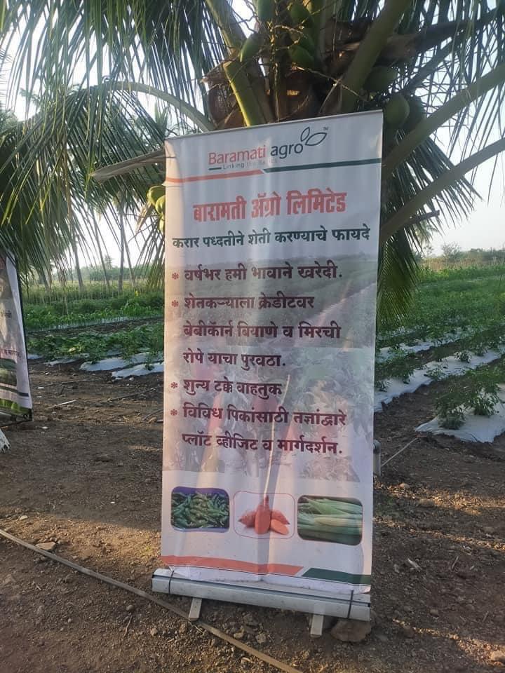 BhatkhalkarA's tweet photo. शेतकरी कायद्यांना विरोध करणाऱ्या राजकारणी मंडळींच्या कॉन्ट्रॅक्ट फार्मिंगच्या कंपन्यांचे बॅनर पाहून आनंद झाला. हा दुटप्पीपणा किळसवाणा आहे @RRPSpeaks https://t.co/pNtVX3Vmkt