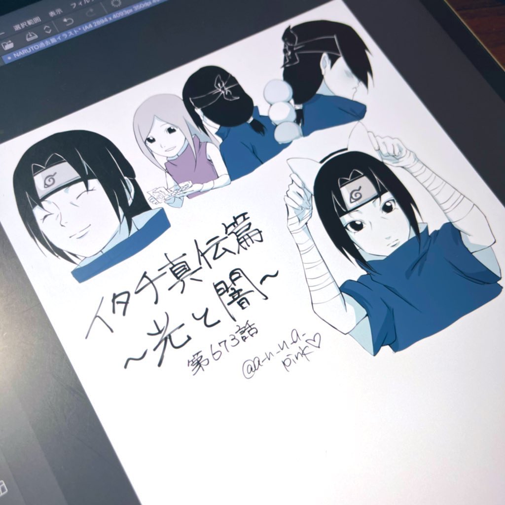 Anna イラスト投稿のみ Naruto Boruto うちはイタチ ミツキ デイダラ らくがき T Co Ip3fhiscnu Twitter Anna イラスト投稿のみ Naruto Boruto うちはイタチ ミツキ デイダラ らくがき T Co Ip3fhiscnu Twitter
