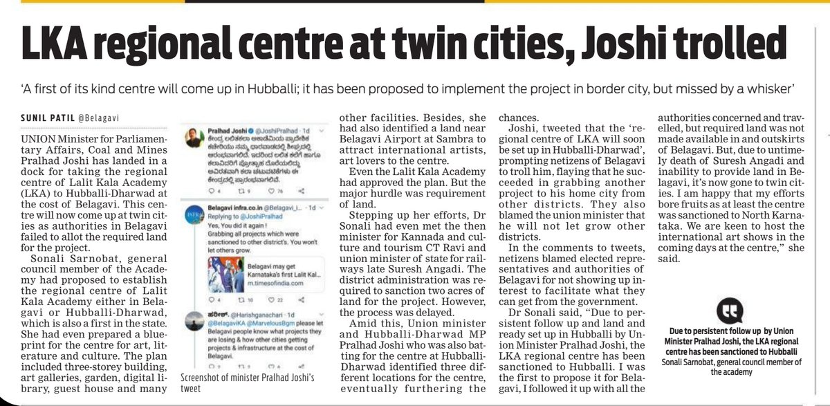 #Belagavi lost another important project... @SureshAngadi_ @drsonalisameer @JoshiPralhad @Belagavi_infra @belagavi_news @BelagaviKA