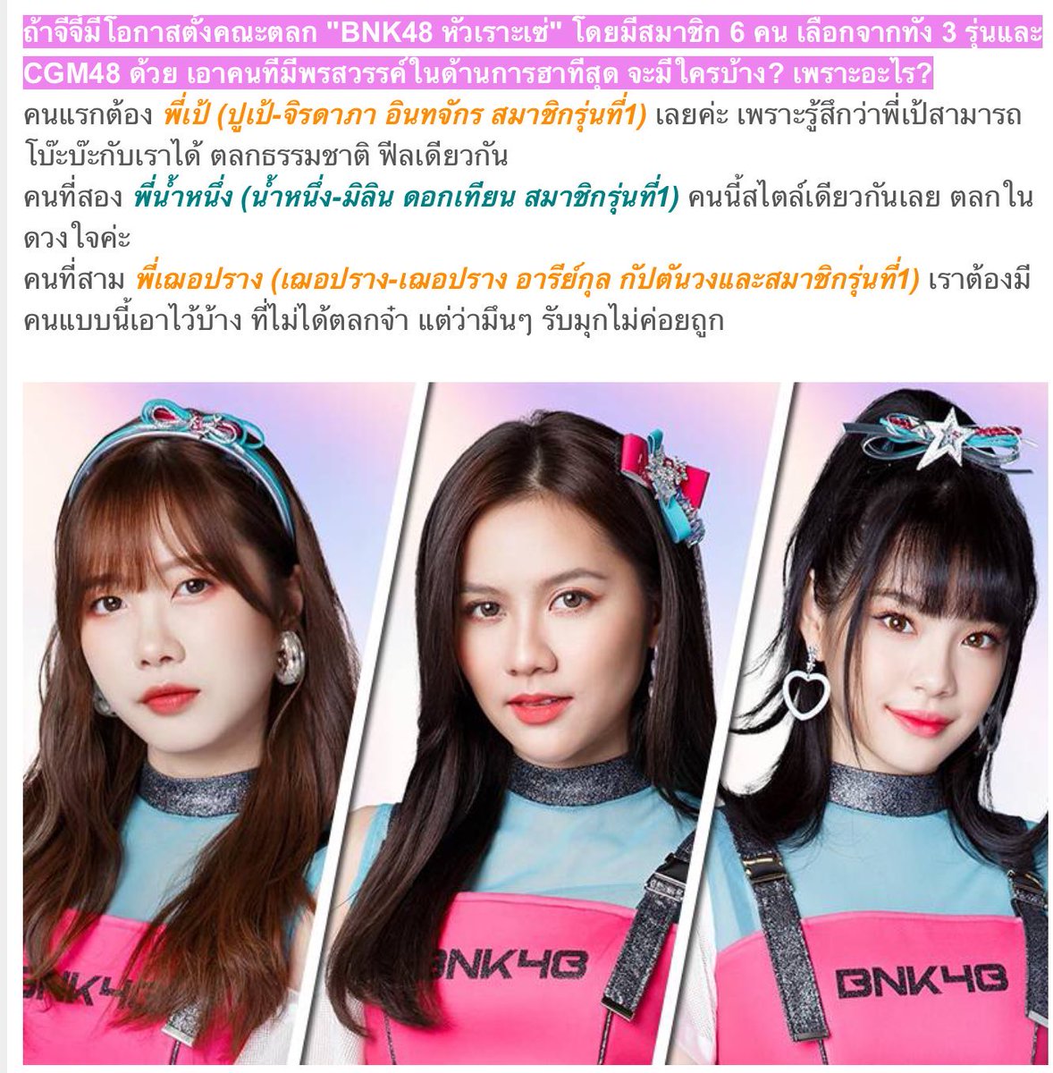 ซีเจ • ปะป๊าพิเชอแน่ะ tweet media