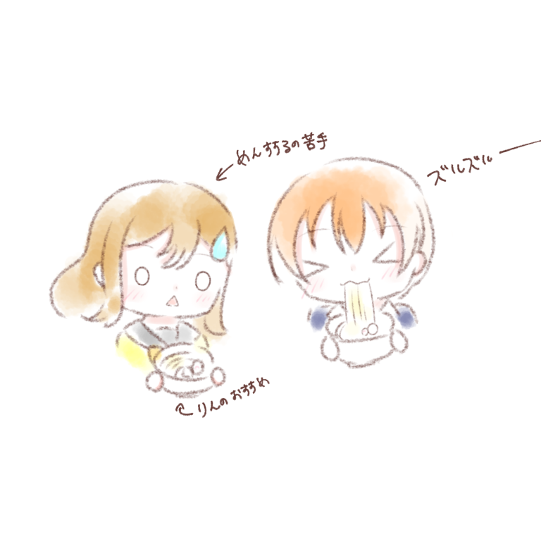 Twoucan 花丸凛 の注目ツイート イラスト マンガ