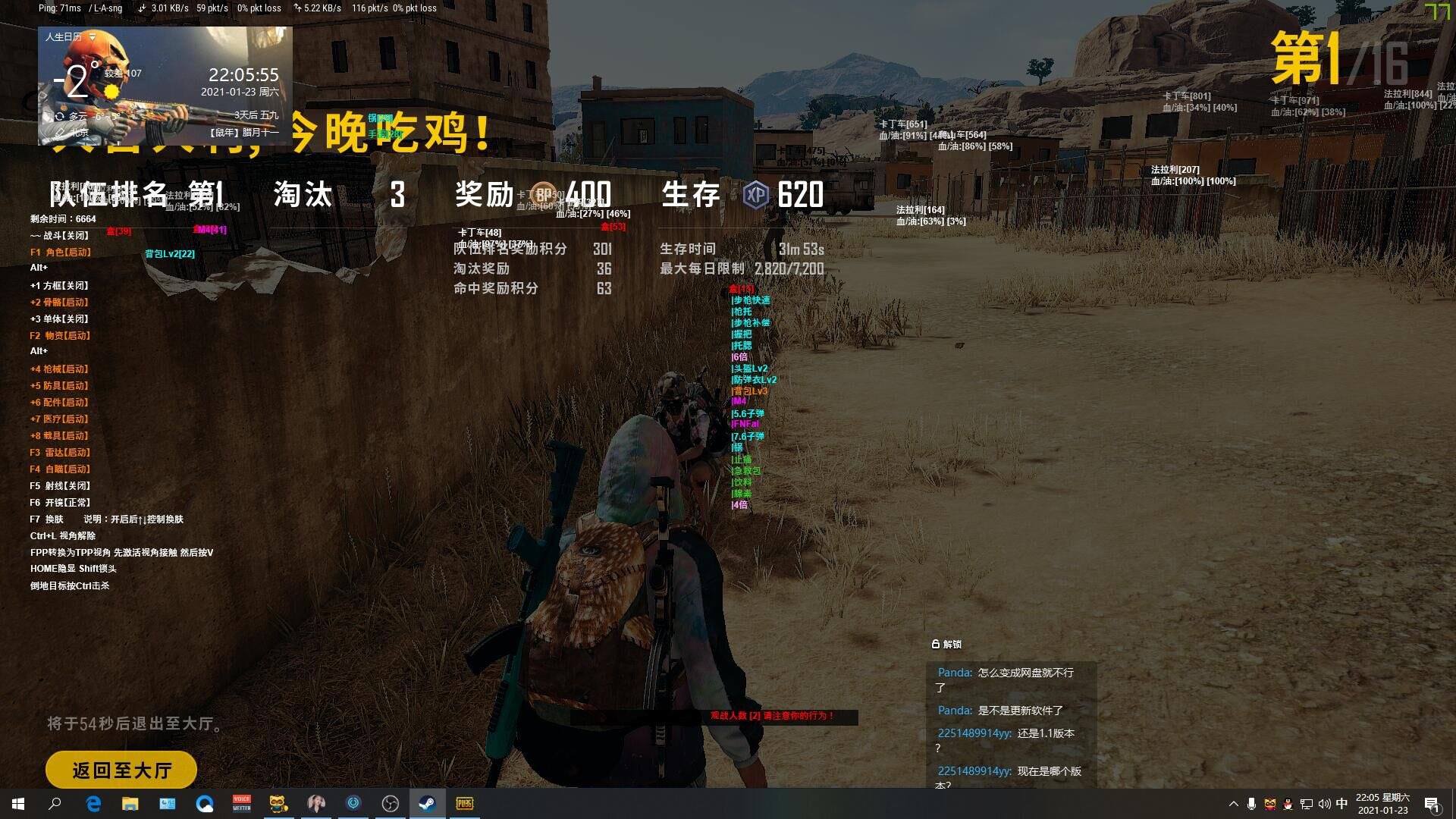 辅助绝地求生on Twitter Pubg辅助 绝地求生 外挂 绝地求生外挂新上架辅助蒙牛 封号包赔https T Co Pcqyxis3gw Twitter