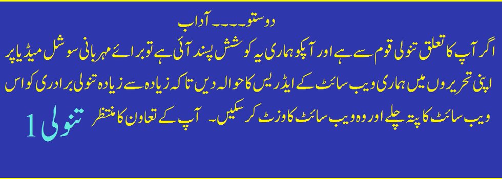 Tanoli1_Com's tweet photo. Plz Visit Our Website https://t.co/1AvEDXsjlL https://t.co/g86QXSULR7