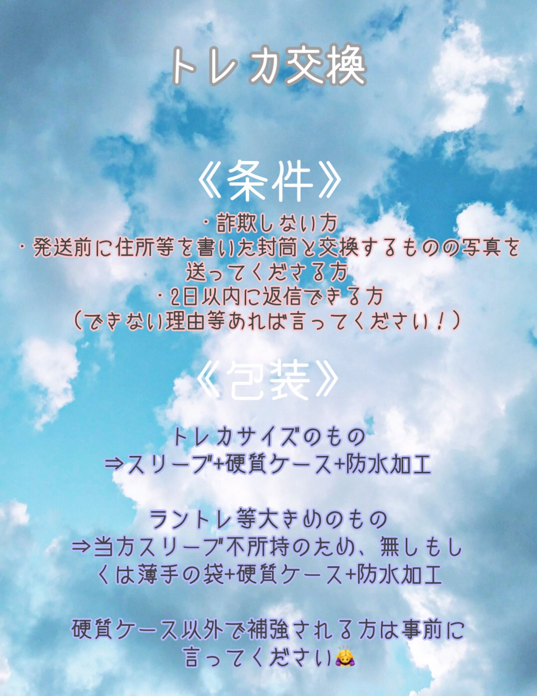 だうみ 0528 1122 Twitter