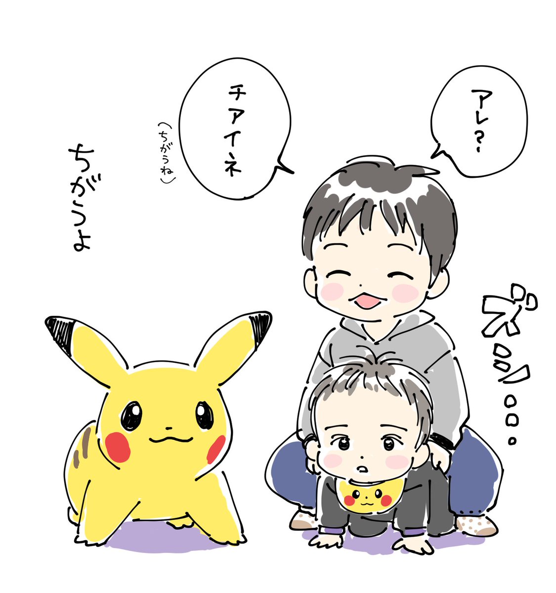 絵日記② 