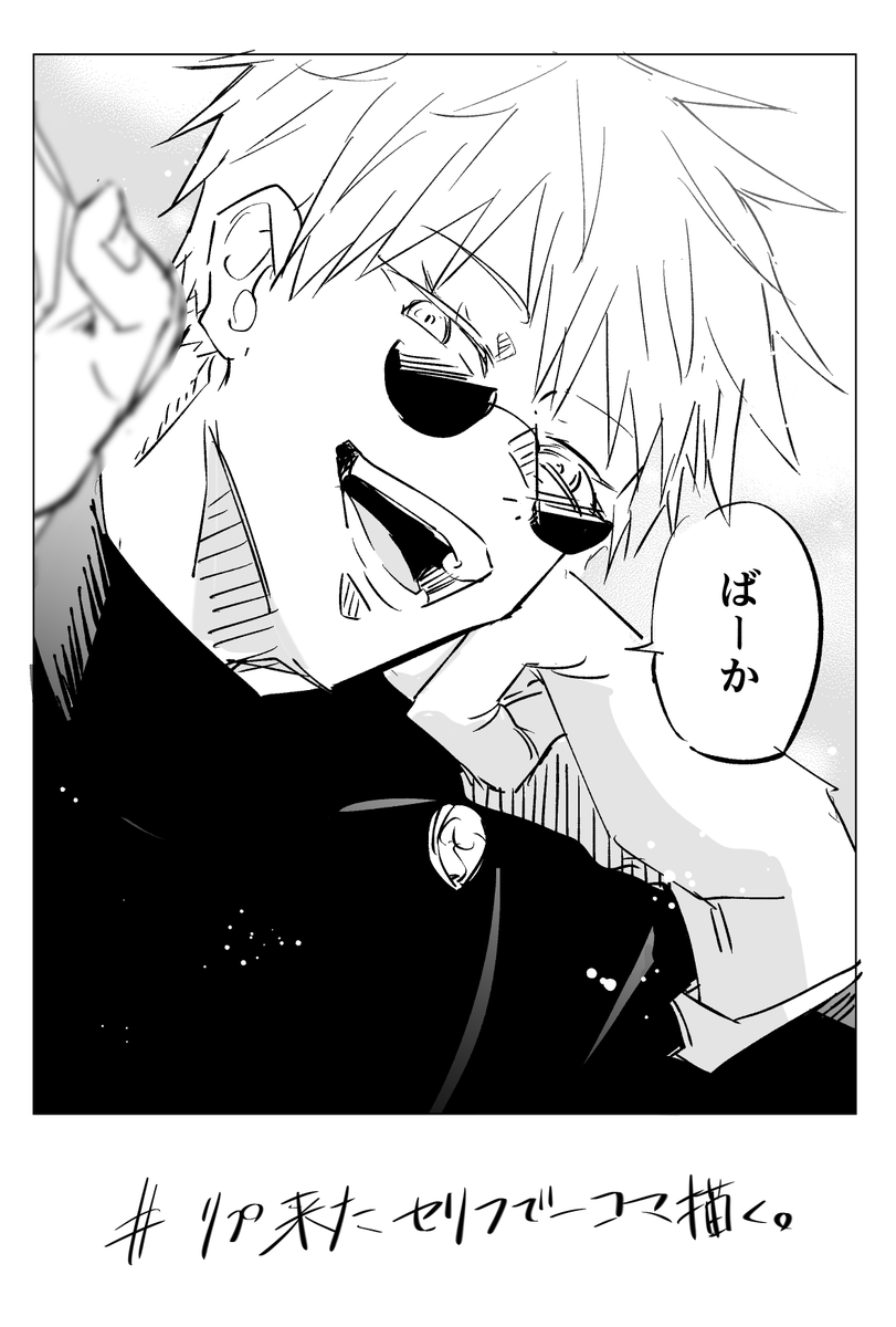 リプ来たセリフで一コマ描く これお題箱ですが ありがとうございました かろらの漫画