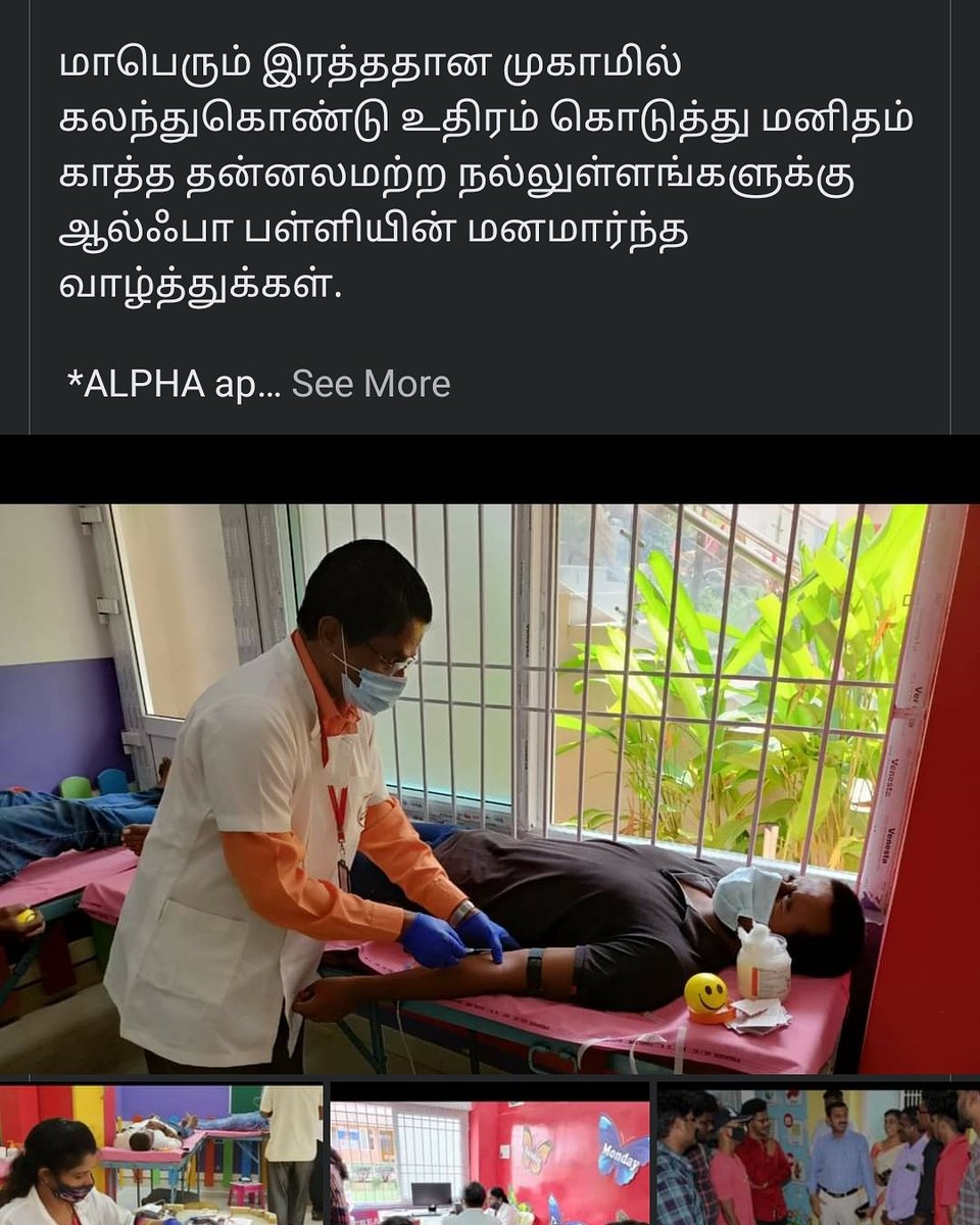 MediaRedhills's tweet photo. ஆல்ஃபா பள்ளியின் மாபெரும் இரத்ததான முகாம். தன்னலமின்றி பங்குபெற்ற அனைவருக்கும் பாராட்டுக்கள் 👏🏻👏🏻 https://t.co/EJWehao9hn