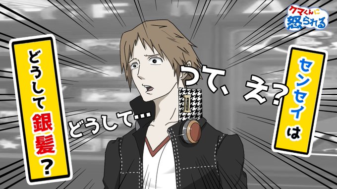 Persona4 高画質 のtwitterイラスト検索結果 古い順