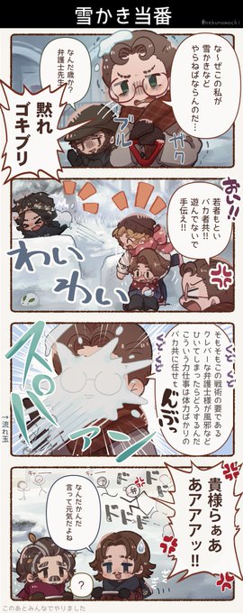 Liste Des Tweetskuryu A Donne Le Hash 第五人格イラスト 1 Whotwi Analyse Graphique Twitter Liste Des Tweetskuryu A Donne Le Hash 第五人格イラスト 1 Whotwi Analyse Graphique Twitter