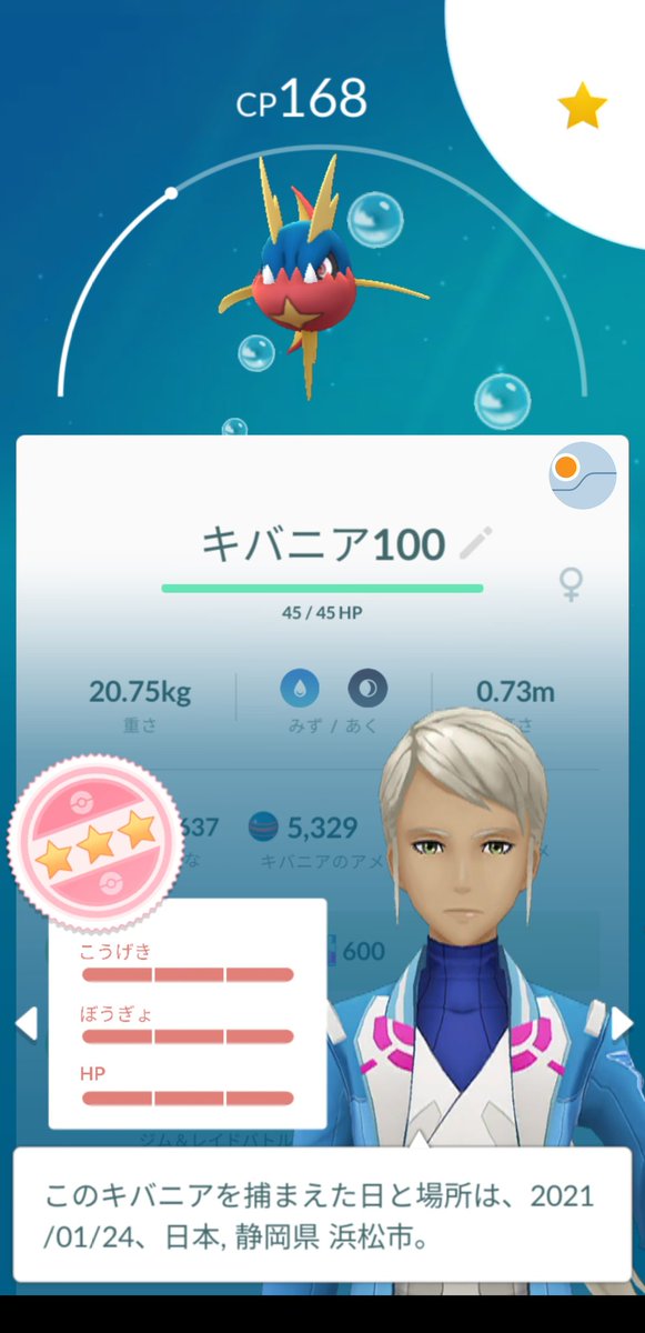 おこうの日 おこうの日