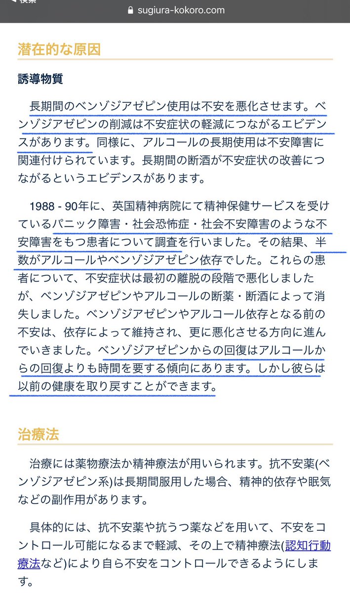 ロフラゼプ 副作用 医療用医薬品 メイラックス メイラックス錠1mg 他